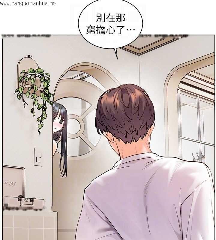 韩国漫画老师的亲密指导韩漫_老师的亲密指导-第96话-初次和学生洗爱爱浴在线免费阅读-韩国漫画-第123张图片