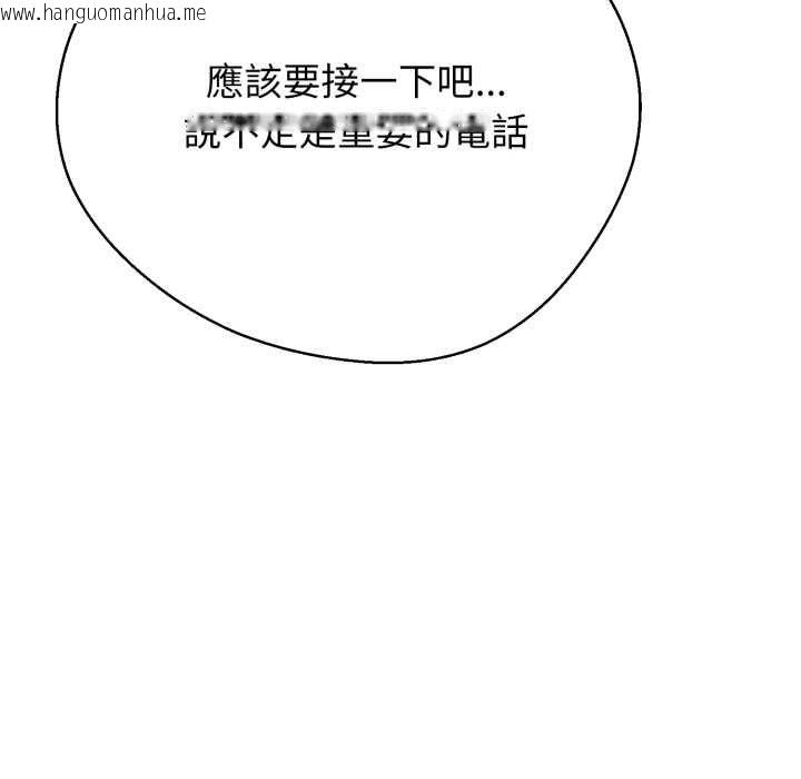 韩国漫画黑帮千金养成记/刺龙刺凤的女友韩漫_黑帮千金养成记/刺龙刺凤的女友-第23话在线免费阅读-韩国漫画-第143张图片