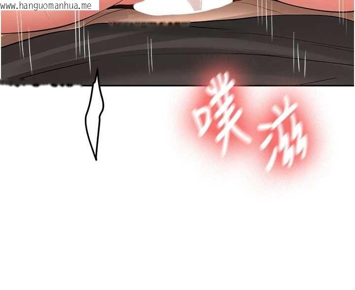 韩国漫画新生老司机韩漫_新生老司机-第31话-不只是青梅竹马在线免费阅读-韩国漫画-第86张图片