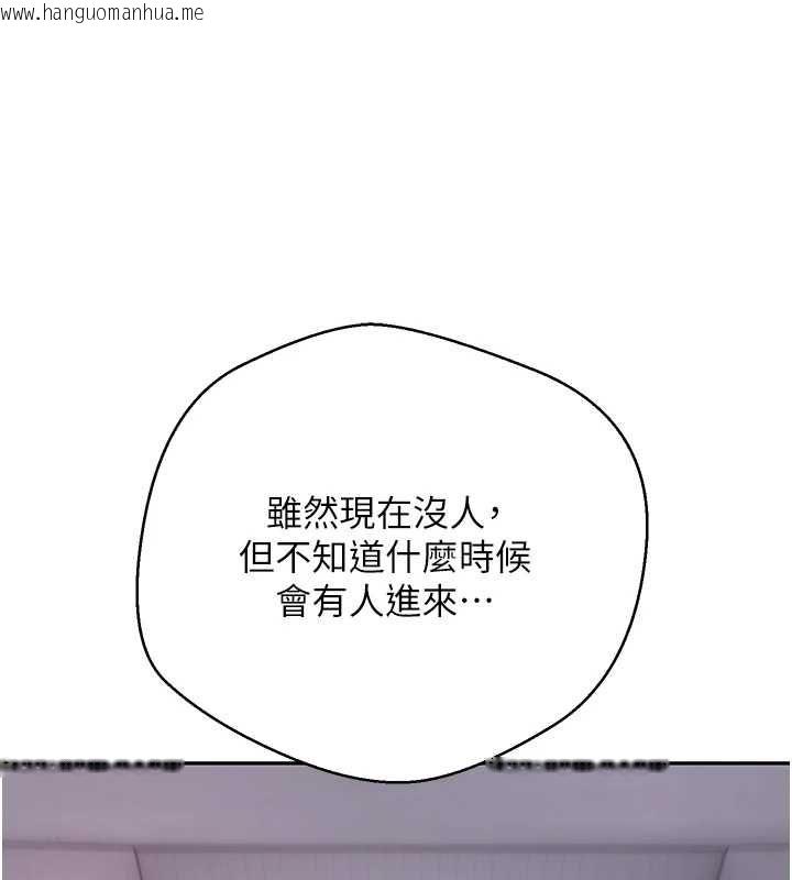韩国漫画币转人生韩漫_币转人生-第69话-忍不住在公厕打炮在线免费阅读-韩国漫画-第48张图片