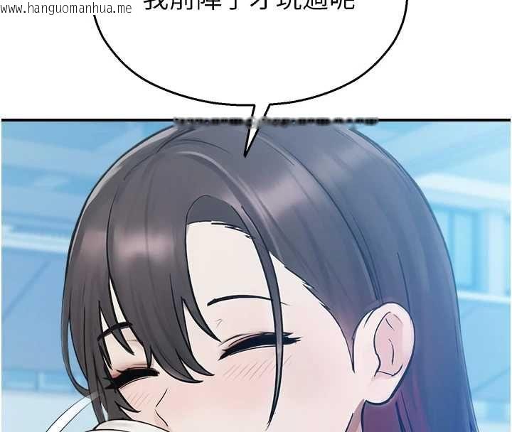 韩国漫画校园禁播角落韩漫_校园禁播角落-第33话-两个女人同时求欢在线免费阅读-韩国漫画-第43张图片