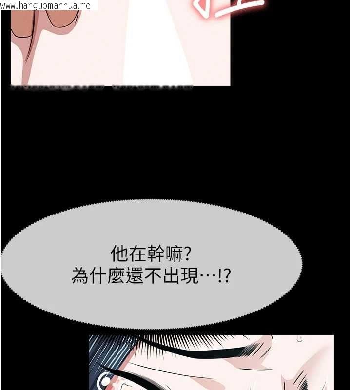 韩国漫画尸变家园:以身相许韩漫_尸变家园:以身相许-第41话-令人无法抗拒的尤物在线免费阅读-韩国漫画-第100张图片