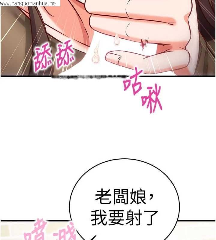 韩国漫画催眠偷心计韩漫_催眠偷心计-第13话-插入发情人妻骚穴在线免费阅读-韩国漫画-第58张图片