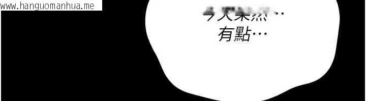 韩国漫画借妻条约韩漫_借妻条约-第44话-陪酒妹的诱惑在线免费阅读-韩国漫画-第28张图片