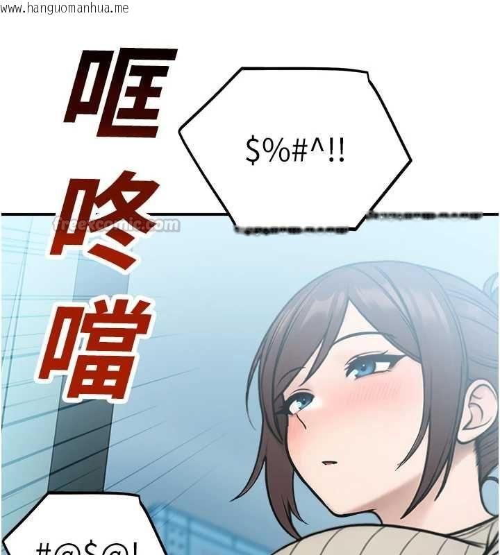 韩国漫画校园禁播角落韩漫_校园禁播角落-第33话-两个女人同时求欢在线免费阅读-韩国漫画-第120张图片