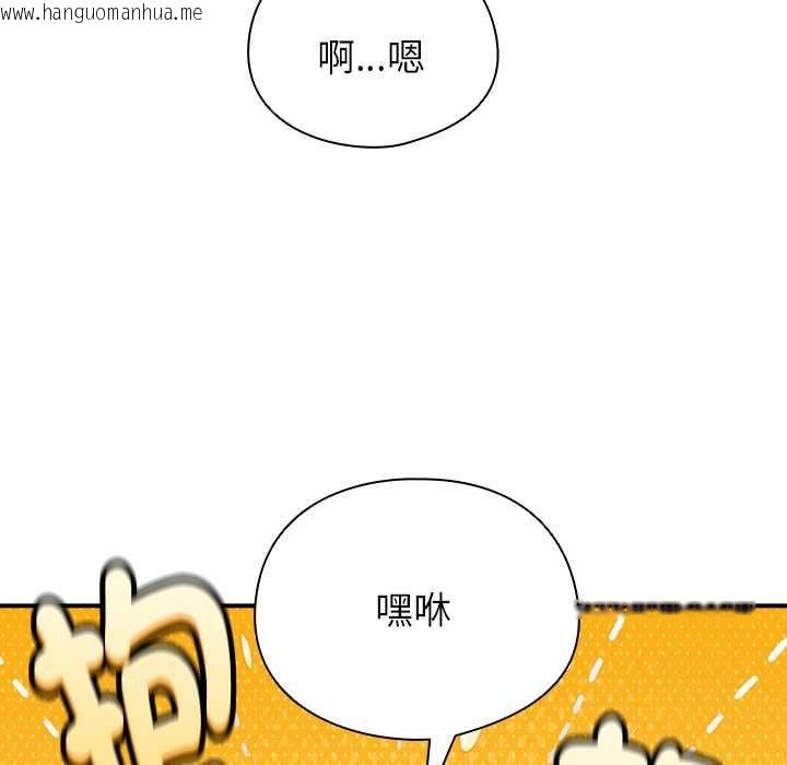 韩国漫画硬也要拍完韩漫_硬也要拍完-第37话在线免费阅读-韩国漫画-第82张图片