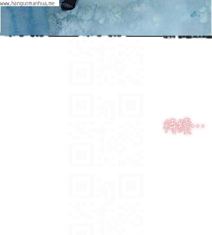 韩国漫画深层洁净达人韩漫_深层洁净达人-第60话-你忍心放我们母女不管吗?在线免费阅读-韩国漫画-第98张图片