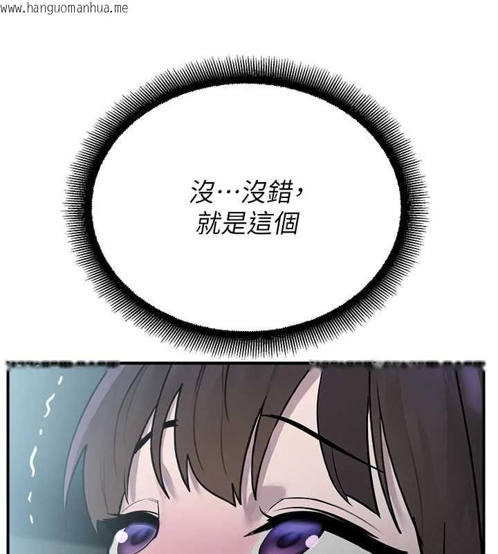 韩国漫画校园禁播角落韩漫_校园禁播角落-第33话-两个女人同时求欢在线免费阅读-韩国漫画-第162张图片