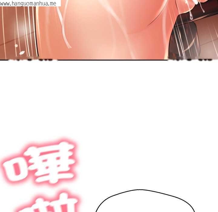 韩国漫画黑帮千金养成记/刺龙刺凤的女友韩漫_黑帮千金养成记/刺龙刺凤的女友-第23话在线免费阅读-韩国漫画-第183张图片