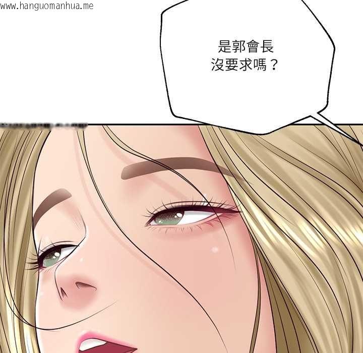 韩国漫画财阀家的女婿韩漫_财阀家的女婿-第77话在线免费阅读-韩国漫画-第112张图片