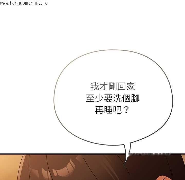 韩国漫画硬也要拍完韩漫_硬也要拍完-第37话在线免费阅读-韩国漫画-第97张图片