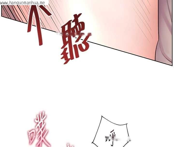 韩国漫画老师的亲密指导韩漫_老师的亲密指导-第96话-初次和学生洗爱爱浴在线免费阅读-韩国漫画-第8张图片