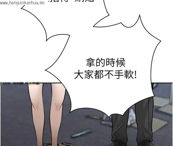 韩国漫画暴君会长的娇媳们韩漫_暴君会长的娇媳们-第36话-屈服的性奴隶在线免费阅读-韩国漫画-第19张图片
