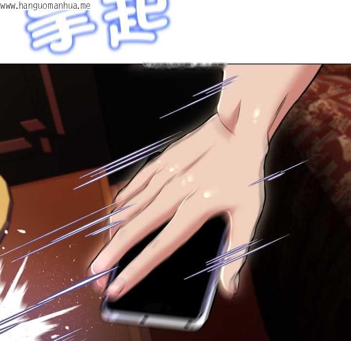 韩国漫画黑帮千金养成记/刺龙刺凤的女友韩漫_黑帮千金养成记/刺龙刺凤的女友-第23话在线免费阅读-韩国漫画-第128张图片