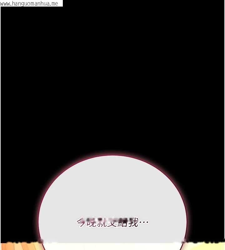 韩国漫画借妻条约韩漫_借妻条约-第44话-陪酒妹的诱惑在线免费阅读-韩国漫画-第98张图片