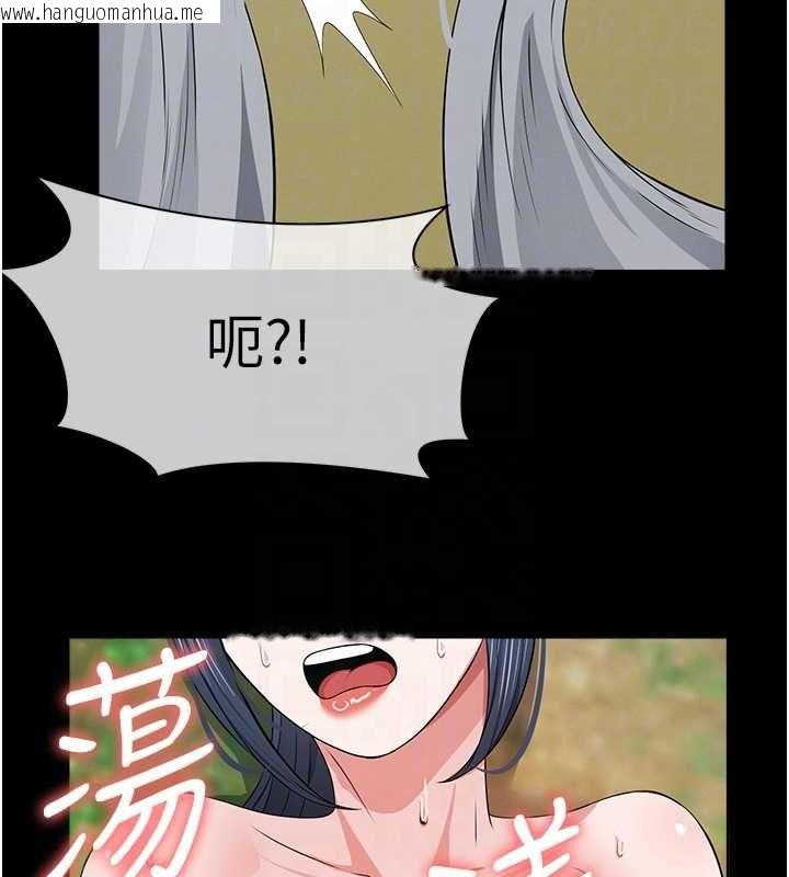 韩国漫画尸变家园:以身相许韩漫_尸变家园:以身相许-第41话-令人无法抗拒的尤物在线免费阅读-韩国漫画-第88张图片