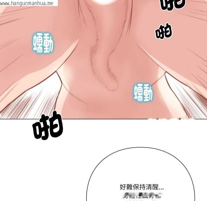 韩国漫画如果还有明天？韩漫_如果还有明天？-第6话在线免费阅读-韩国漫画-第64张图片