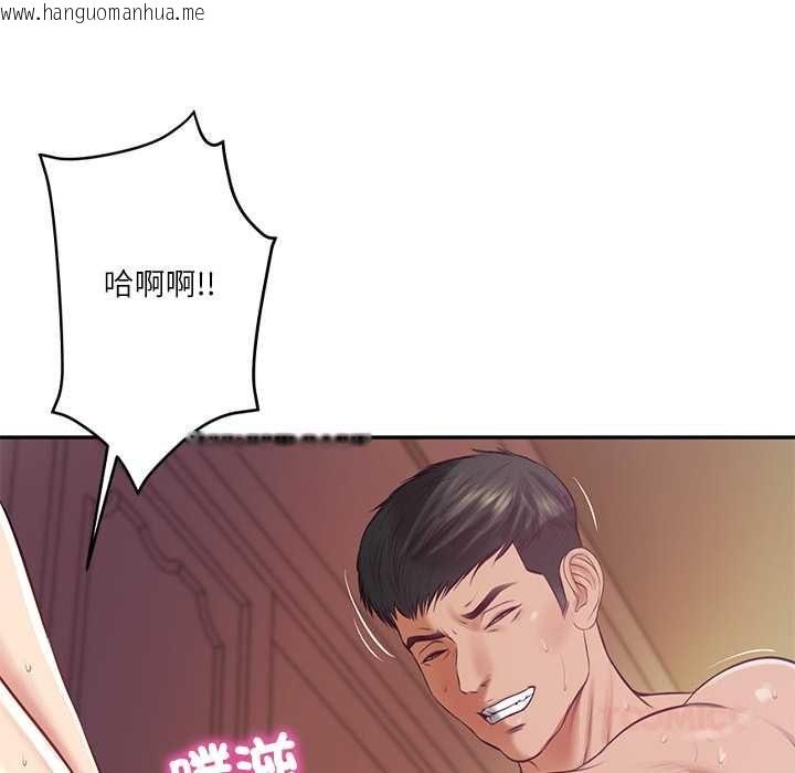 韩国漫画财阀家的女婿韩漫_财阀家的女婿-第77话在线免费阅读-韩国漫画-第39张图片