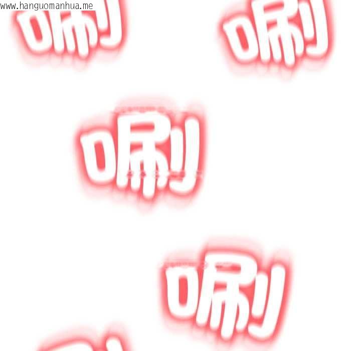 韩国漫画黑帮千金养成记/刺龙刺凤的女友韩漫_黑帮千金养成记/刺龙刺凤的女友-第23话在线免费阅读-韩国漫画-第26张图片