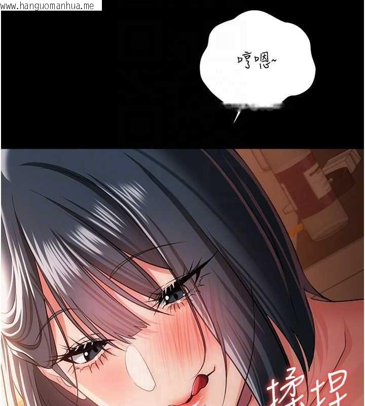 韩国漫画借妻条约韩漫_借妻条约-第44话-陪酒妹的诱惑在线免费阅读-韩国漫画-第115张图片