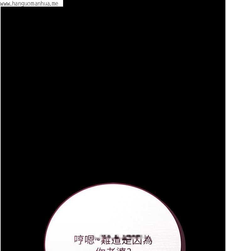 韩国漫画借妻条约韩漫_借妻条约-第44话-陪酒妹的诱惑在线免费阅读-韩国漫画-第40张图片