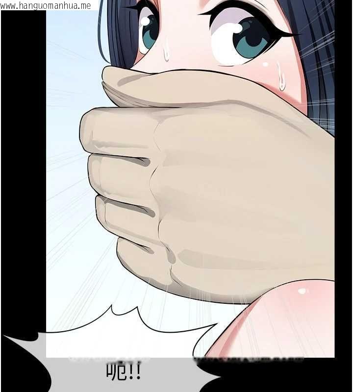 韩国漫画尸变家园:以身相许韩漫_尸变家园:以身相许-第41话-令人无法抗拒的尤物在线免费阅读-韩国漫画-第2张图片