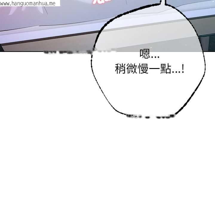 韩国漫画不只是朋友韩漫_不只是朋友-第10话在线免费阅读-韩国漫画-第14张图片