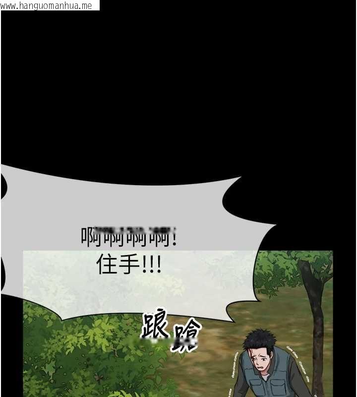 韩国漫画尸变家园:以身相许韩漫_尸变家园:以身相许-第41话-令人无法抗拒的尤物在线免费阅读-韩国漫画-第137张图片