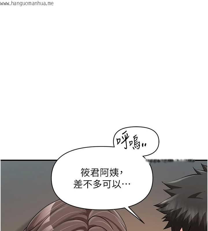 韩国漫画报告女班长:一根突起韩漫_报告女班长:一根突起-第50话-狂吸大队长的奶在线免费阅读-韩国漫画-第108张图片