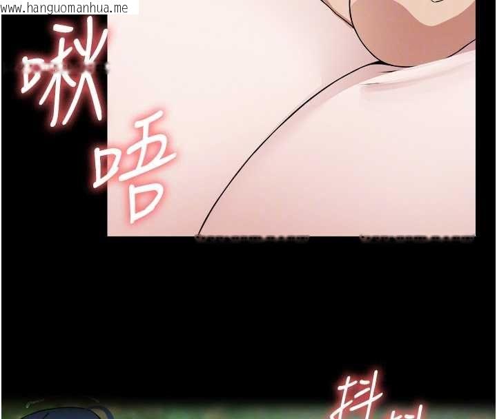 韩国漫画尸变家园:以身相许韩漫_尸变家园:以身相许-第41话-令人无法抗拒的尤物在线免费阅读-韩国漫画-第130张图片