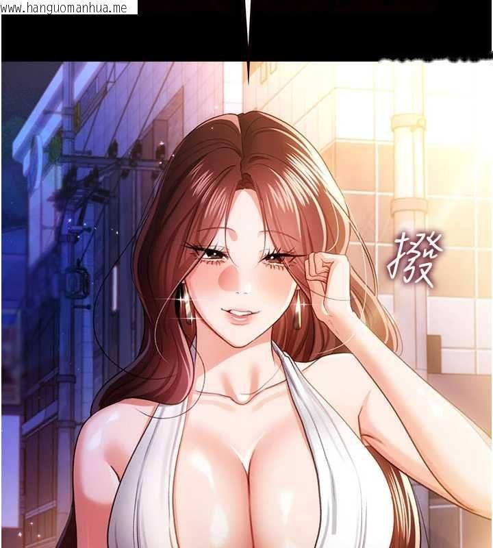 韩国漫画借妻条约韩漫_借妻条约-第44话-陪酒妹的诱惑在线免费阅读-韩国漫画-第12张图片