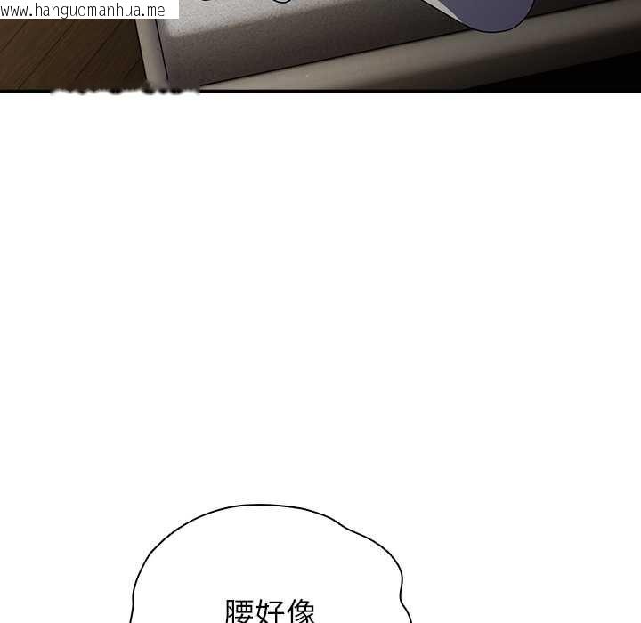 韩国漫画硬也要拍完韩漫_硬也要拍完-第37话在线免费阅读-韩国漫画-第8张图片