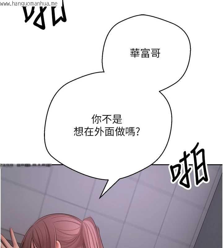 韩国漫画币转人生韩漫_币转人生-第69话-忍不住在公厕打炮在线免费阅读-韩国漫画-第22张图片