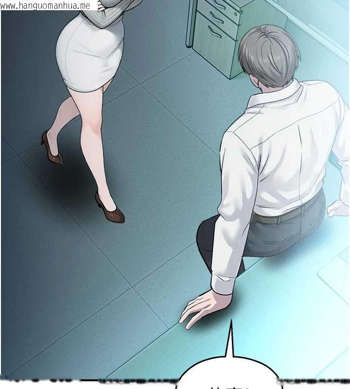 韩国漫画校园禁播角落韩漫_校园禁播角落-第33话-两个女人同时求欢在线免费阅读-韩国漫画-第126张图片