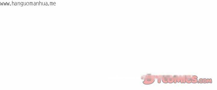 韩国漫画房间里的心跳/有她的小套房韩漫_房间里的心跳/有她的小套房-第31话在线免费阅读-韩国漫画-第123张图片
