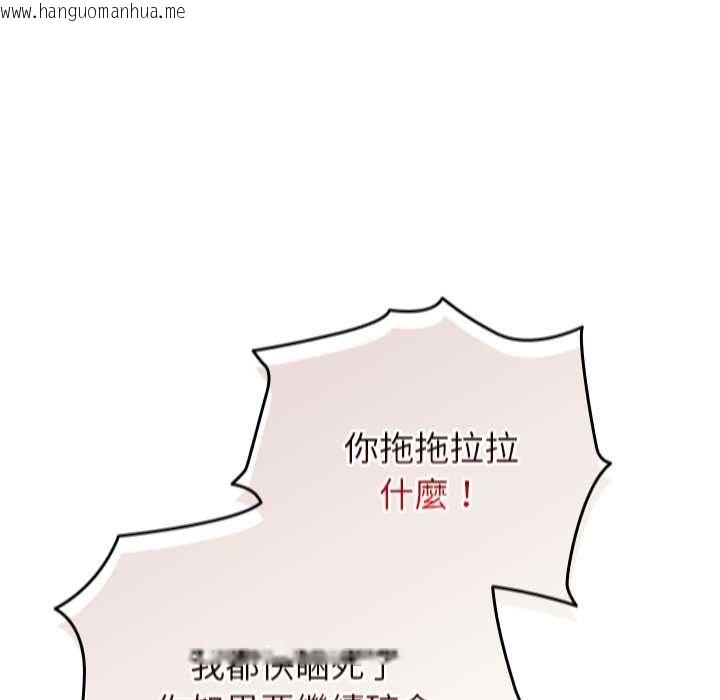 韩国漫画硬也要拍完韩漫_硬也要拍完-第37话在线免费阅读-韩国漫画-第123张图片