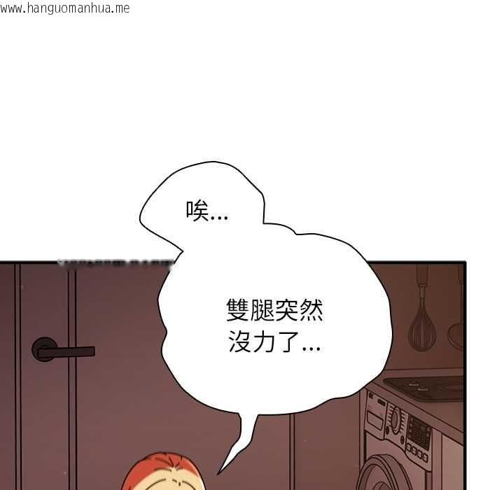 韩国漫画硬也要拍完韩漫_硬也要拍完-第37话在线免费阅读-韩国漫画-第63张图片