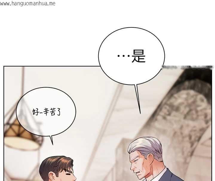 韩国漫画老师的亲密指导韩漫_老师的亲密指导-第96话-初次和学生洗爱爱浴在线免费阅读-韩国漫画-第98张图片