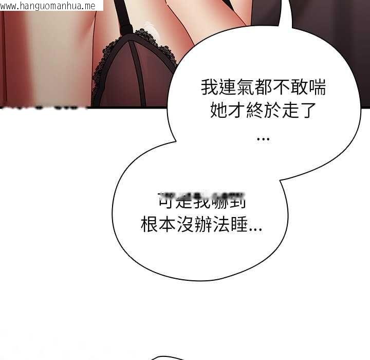 韩国漫画硬也要拍完韩漫_硬也要拍完-第37话在线免费阅读-韩国漫画-第72张图片