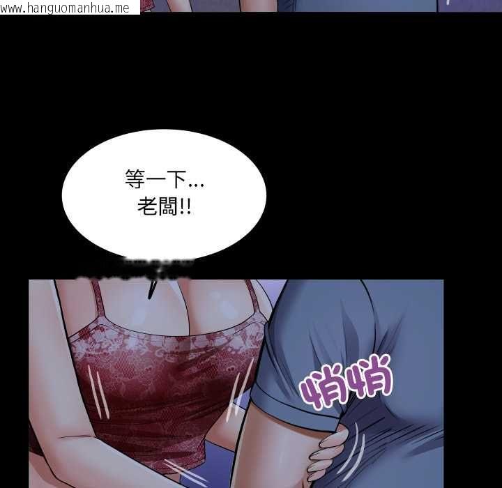 韩国漫画房间里的心跳/有她的小套房韩漫_房间里的心跳/有她的小套房-第31话在线免费阅读-韩国漫画-第106张图片