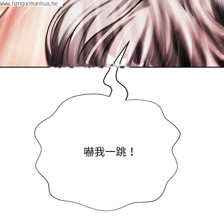 韩国漫画黑帮千金养成记/刺龙刺凤的女友韩漫_黑帮千金养成记/刺龙刺凤的女友-第23话在线免费阅读-韩国漫画-第126张图片