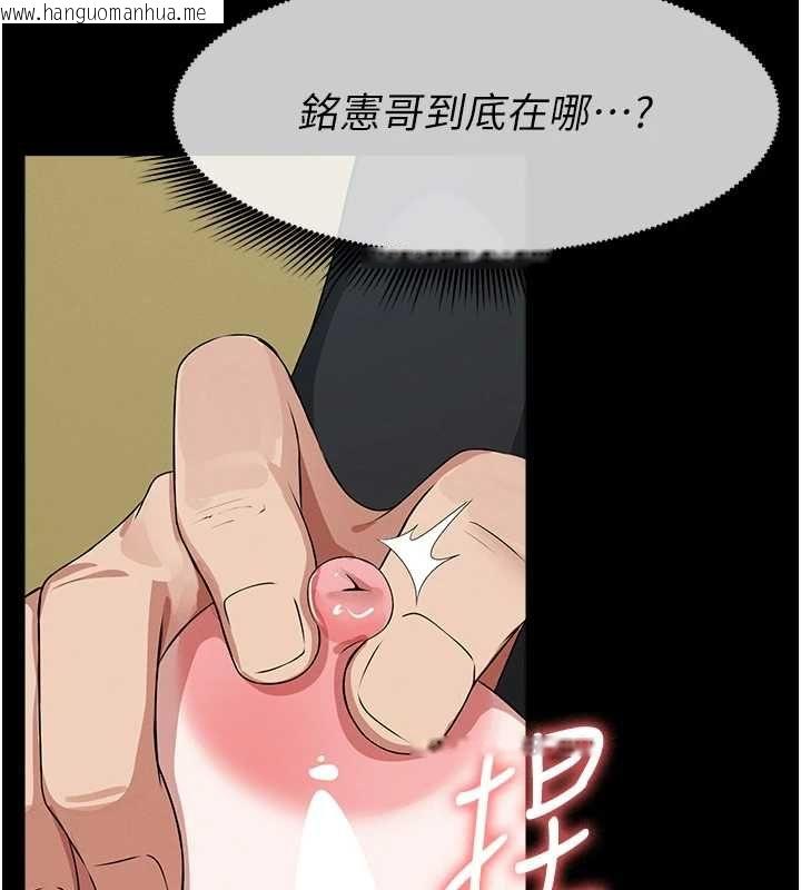 韩国漫画尸变家园:以身相许韩漫_尸变家园:以身相许-第41话-令人无法抗拒的尤物在线免费阅读-韩国漫画-第99张图片