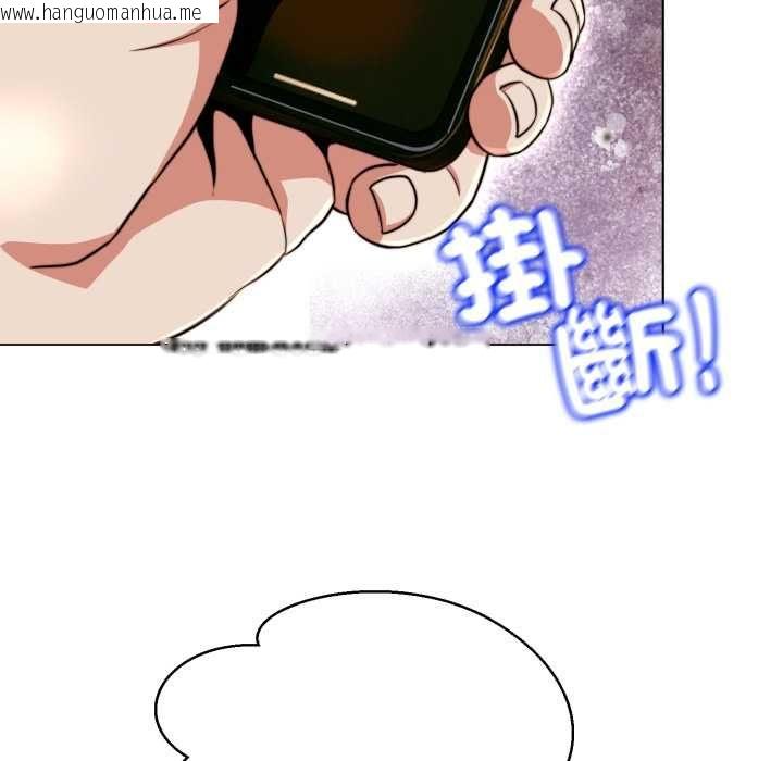 韩国漫画黑帮千金养成记/刺龙刺凤的女友韩漫_黑帮千金养成记/刺龙刺凤的女友-第23话在线免费阅读-韩国漫画-第163张图片
