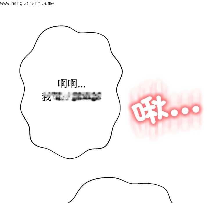 韩国漫画黑帮千金养成记/刺龙刺凤的女友韩漫_黑帮千金养成记/刺龙刺凤的女友-第23话在线免费阅读-韩国漫画-第147张图片