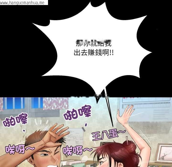 韩国漫画房间里的心跳/有她的小套房韩漫_房间里的心跳/有她的小套房-第31话在线免费阅读-韩国漫画-第64张图片