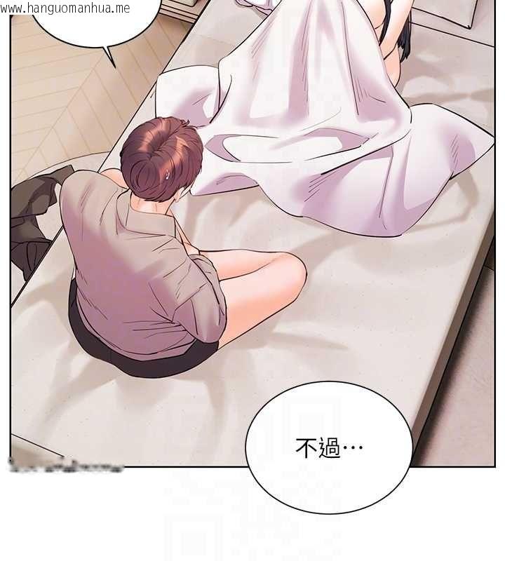 韩国漫画老师的亲密指导韩漫_老师的亲密指导-第96话-初次和学生洗爱爱浴在线免费阅读-韩国漫画-第62张图片