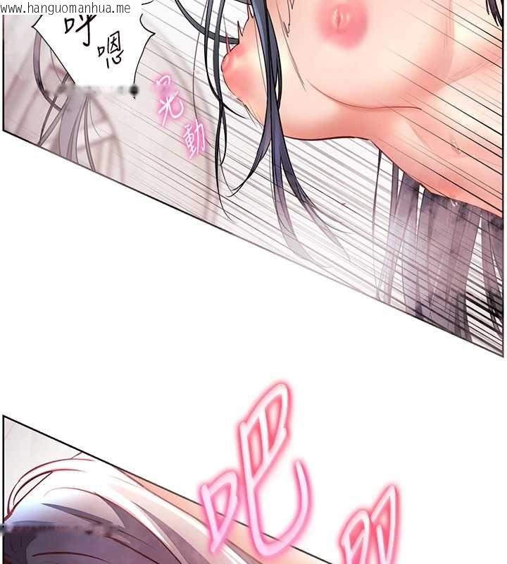 韩国漫画老师的亲密指导韩漫_老师的亲密指导-第96话-初次和学生洗爱爱浴在线免费阅读-韩国漫画-第172张图片