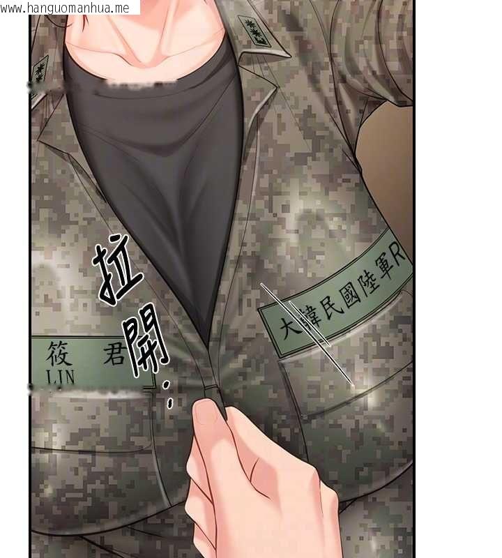 韩国漫画报告女班长:一根突起韩漫_报告女班长:一根突起-第50话-狂吸大队长的奶在线免费阅读-韩国漫画-第88张图片