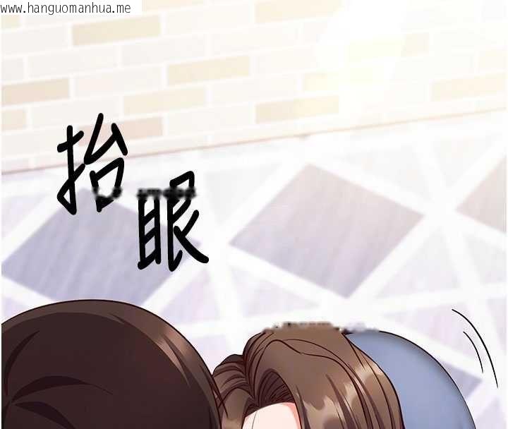 韩国漫画催眠偷心计韩漫_催眠偷心计-第13话-插入发情人妻骚穴在线免费阅读-韩国漫画-第23张图片