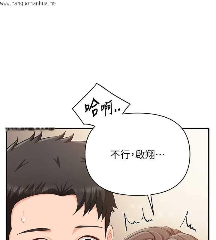 韩国漫画报告女班长:一根突起韩漫_报告女班长:一根突起-第50话-狂吸大队长的奶在线免费阅读-韩国漫画-第25张图片